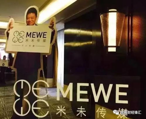 李開復創(chuàng)新工場投資馬東米未傳媒 解碼教育與內(nèi)容融合新范式